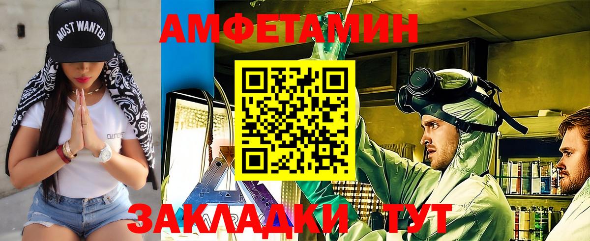 Первитин Декстрометамфетамин 99.9%  Вход с VPN  Нововоронеж 