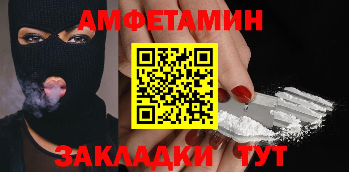 Первитин винт Нововоронеж