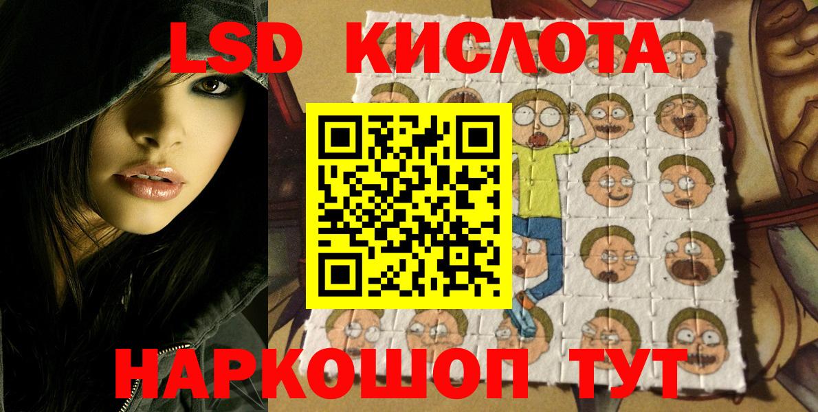 Нововоронеж  МДМА  Вход с VPN  МЕФ  Марихуана  ТГК  ГАШ  Меф кристаллы  ГАШИШ 