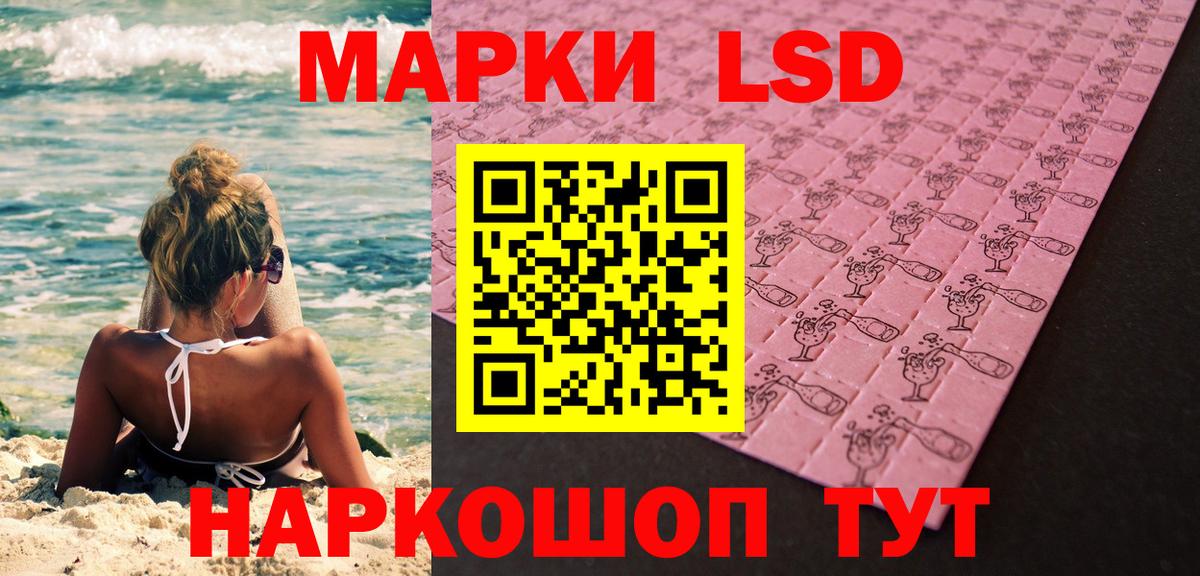 Марки NBOMe 1500мкг Нововоронеж
