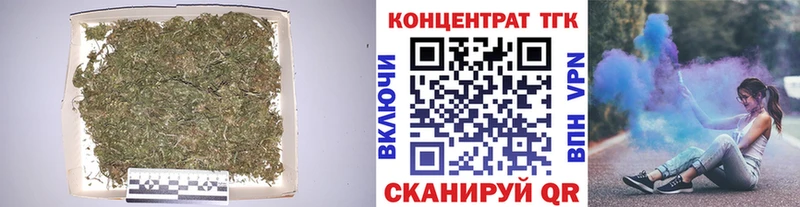 ТГК THC oil  Нововоронеж 