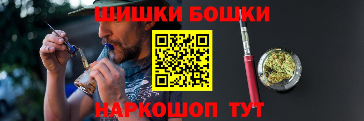 МАРИХУАНА сатива Нововоронеж