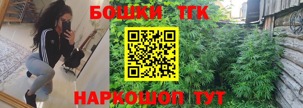 Марихуана тримм  Каннабис тримм  Нововоронеж  МАРИХУАНА SATIVA & INDICA  Вход с VPN 